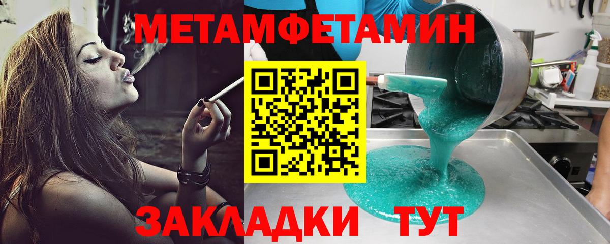 Вологда  Амфетамин  Вход с VPN  Амфетамин Premium 