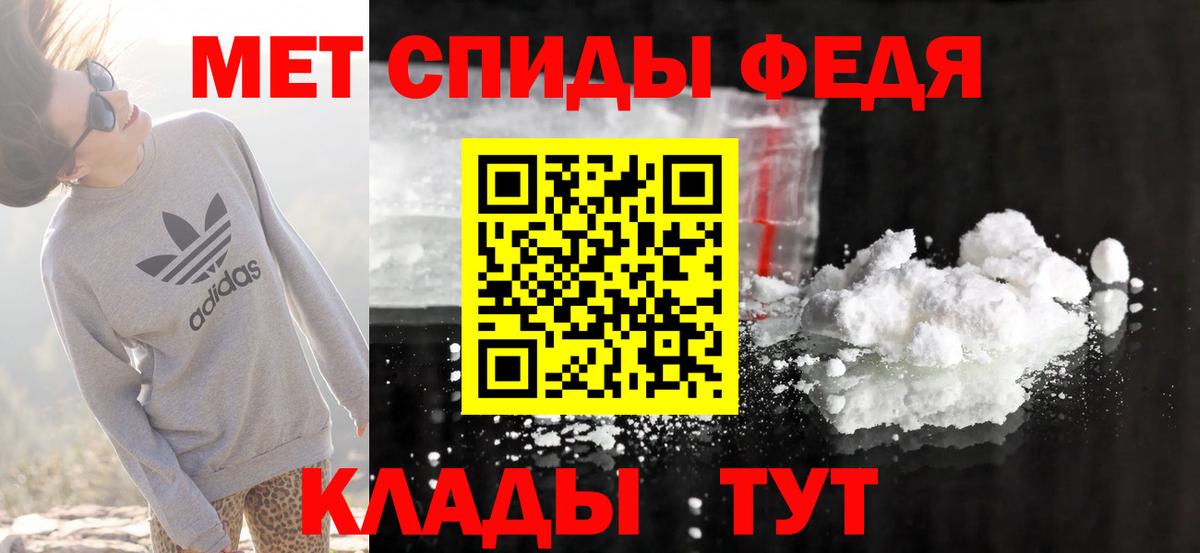 Амфетамин 98% Вологда