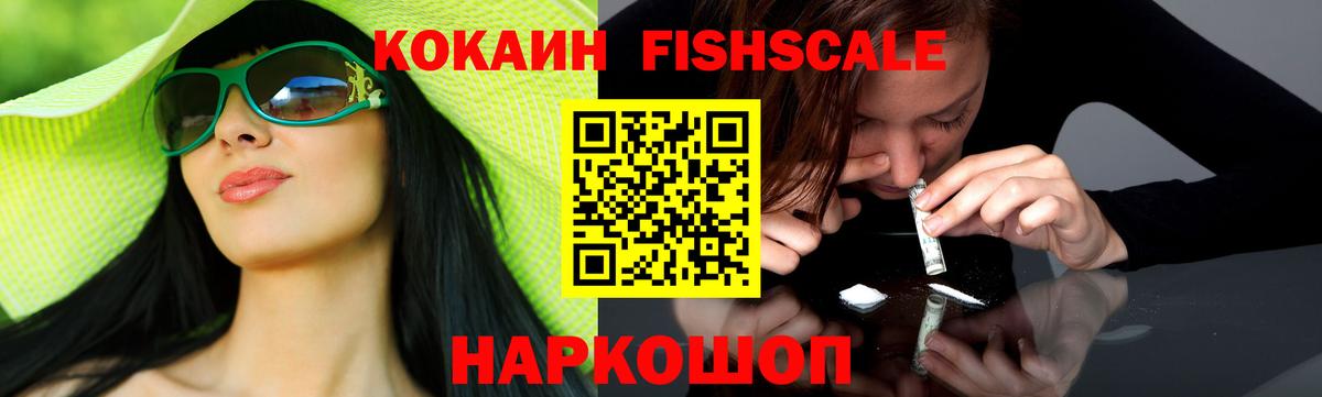 Кокаин Эквадор Вологда