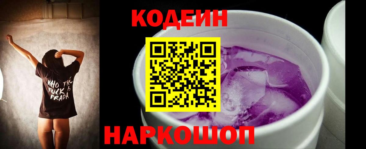 КОКАИН  Вход с VPN  Канабис  Вологда  ЭКСТАЗИ  Мефедрон   ГАШ  МЕТАМФЕТАМИН 