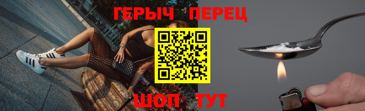 Вологда  Героин  Вход с VPN  ГЕРОИН герыч 