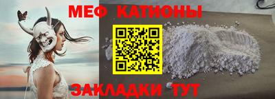 прущая мука Усть-Джегута