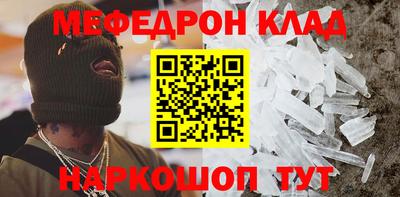 кокаин перу Уссурийск