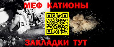 прущая мука Усть-Джегута