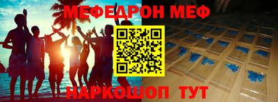 прущая мука Усть-Джегута