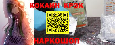 гашишное масло Усть-Илимск