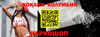 каннабис Тулун