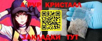 кокаин перу Уссурийск