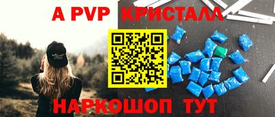 кокаин перу Уссурийск