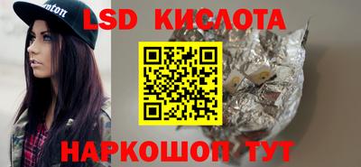 кокаин перу Уссурийск