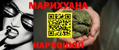 гашишное масло Усть-Илимск