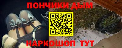 гашишное масло Усть-Илимск