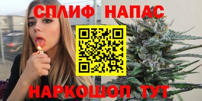 гашишное масло Усть-Илимск