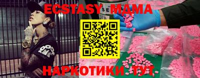 гашишное масло Усть-Илимск