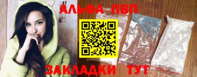кокаин перу Уссурийск