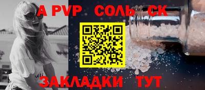 кокаин перу Уссурийск