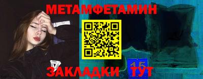 каннабис Тулун