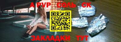 метадон Туймазы