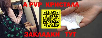 гашишное масло Усть-Илимск