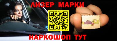 мяу мяу кристалл Тула