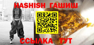 каннабис Тулун