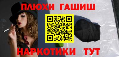 гашишное масло Усть-Илимск