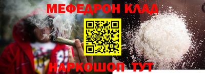 кокаин перу Уссурийск