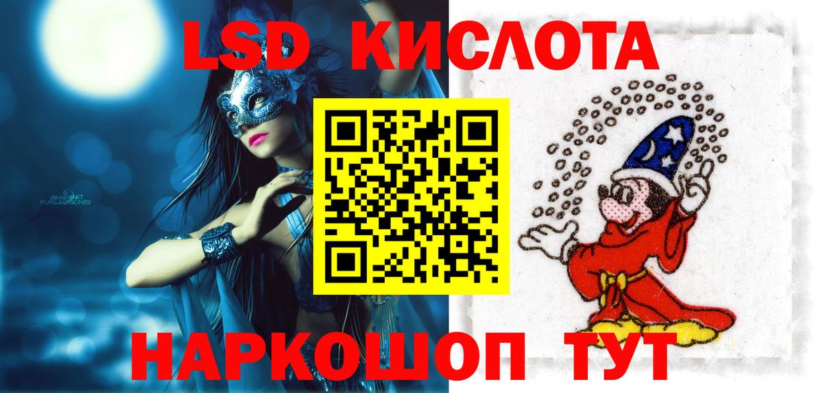 Лсд 25 экстази ecstasy Вологда