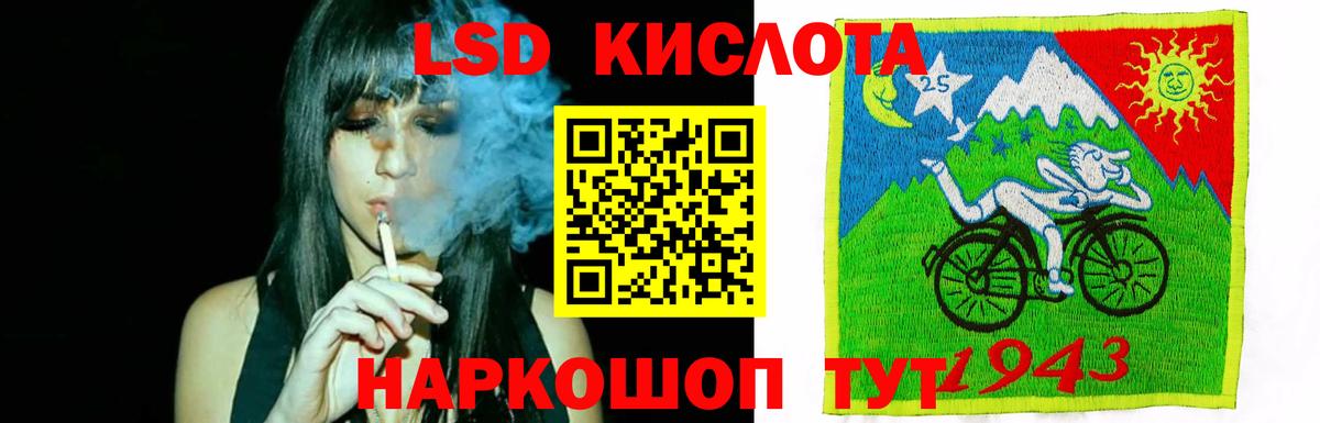 ЛСД экстази ecstasy  Лсд 25 экстази кислота  Вологда  Вход с VPN 