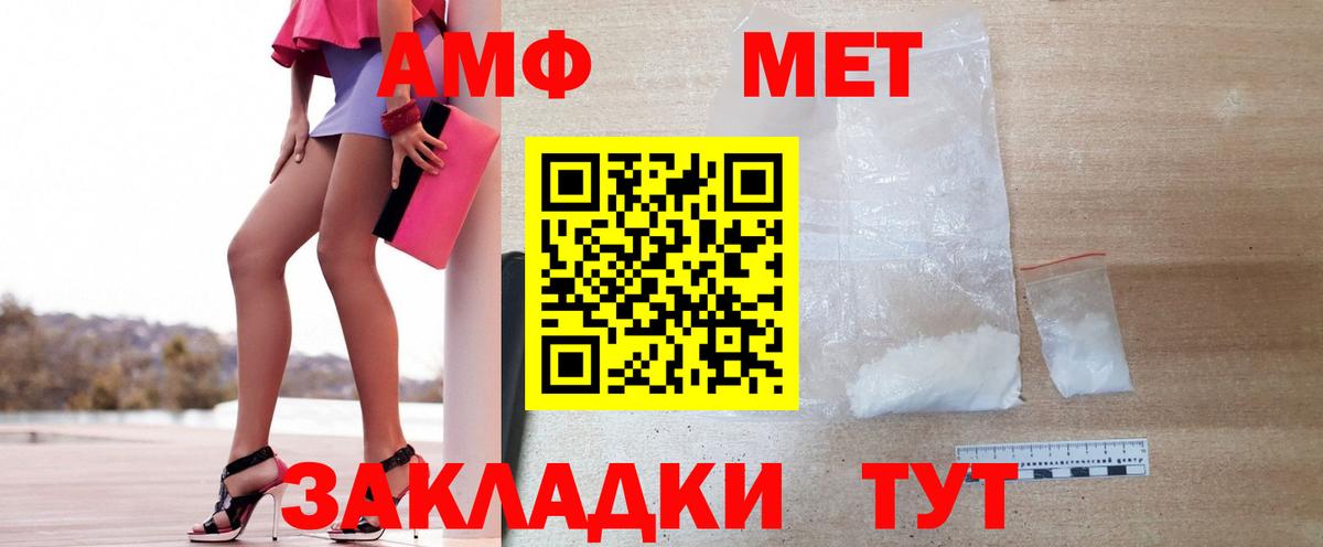 Метамфетамин Декстрометамфетамин 99.9% Вологда