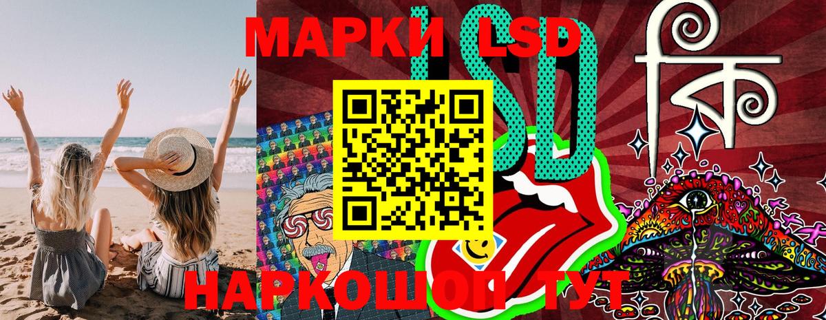 Марки N-bome 1,5мг  Вход с VPN  Марки N-bome 1,5мг  Вологда 