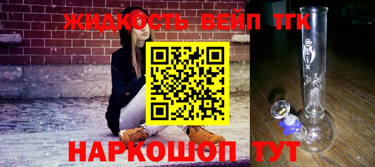 Вологда  ТГК концентрат  Вход с VPN 