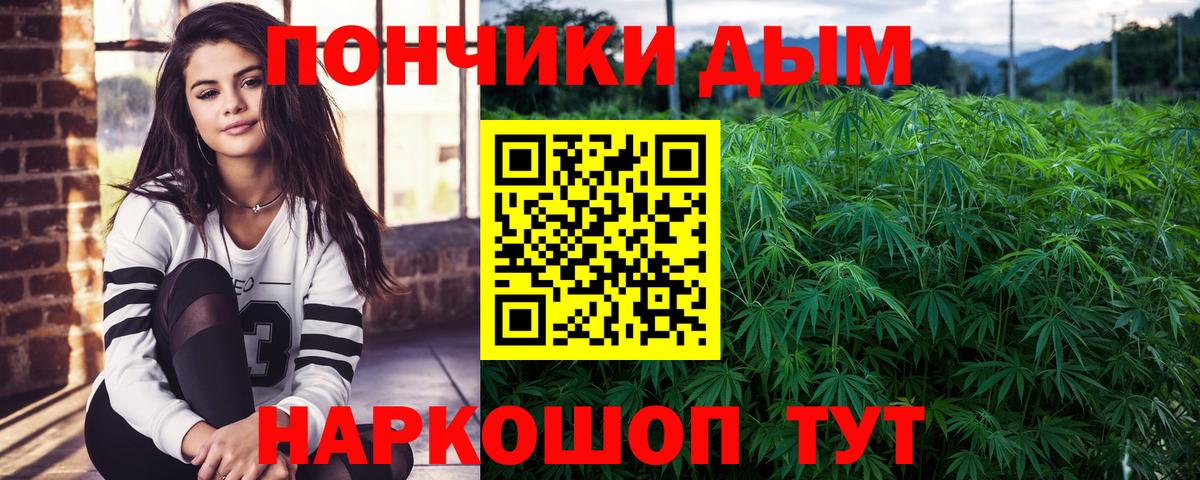 МАРИХУАНА White Widow Вологда
